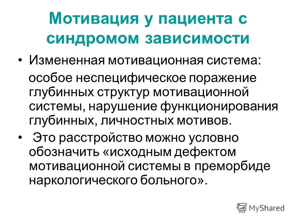 Поверхностная и глубинная структура предложения. Содержательная структура текста. Структура текста. Представление о бессознательном в структурализме. Глубинные и поверхностные синтаксические структуры.