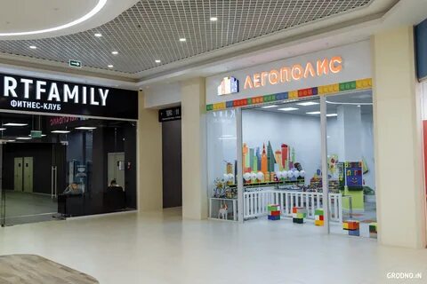 Тринити магазин