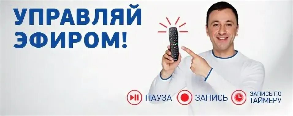 Записаться на канал