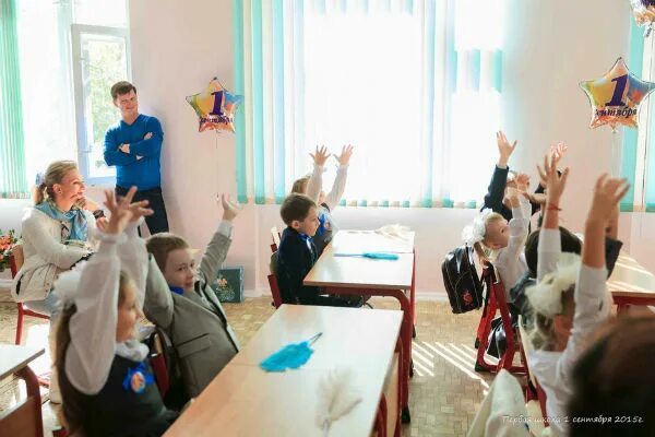 что такое оу в школе. оу сош первая школа москва. ученики в школе в россии. 1 школа егорьевск. школа 1 москва.