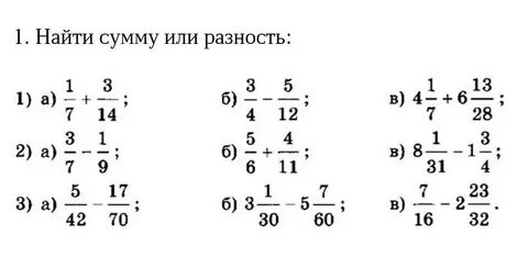 Четверть выразить