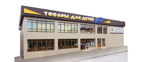 Интернет магазин пятигорске