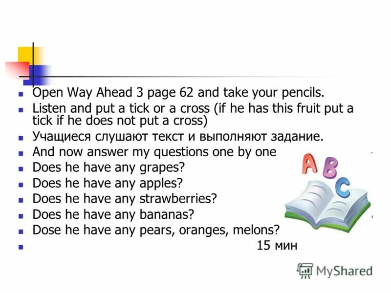 Wiltshire council. Neffex my way. Way перевод. Скриншоты configuration megui. Open way перевод.