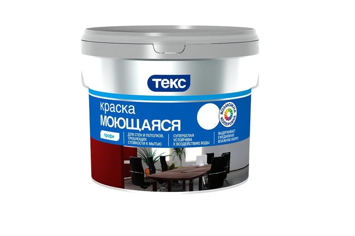 Какие краски моющиеся