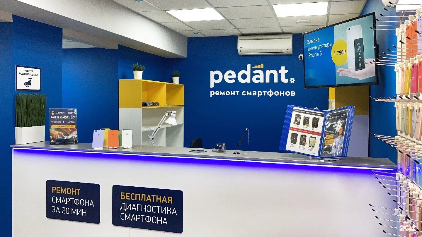 Магазин сотовой связи питер. Замшина 29. Магазины смартфонов санкт петербург. Магазин березка питер. Магазины смартфонов санкт петербург.