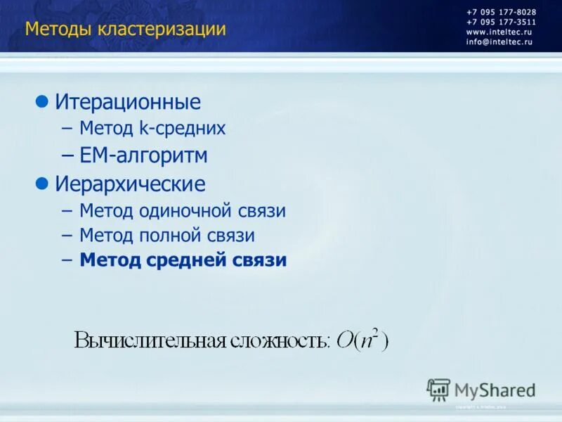 доклады на нравственные темы. понятие духовно-нравственной культуры. мораль и нравственность доклад. цель нравственного воспитания. духовно нравственные традиции.