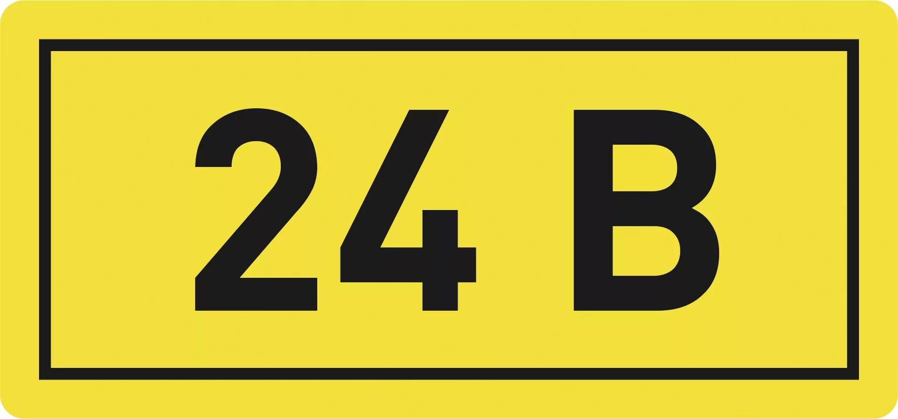 24 в8