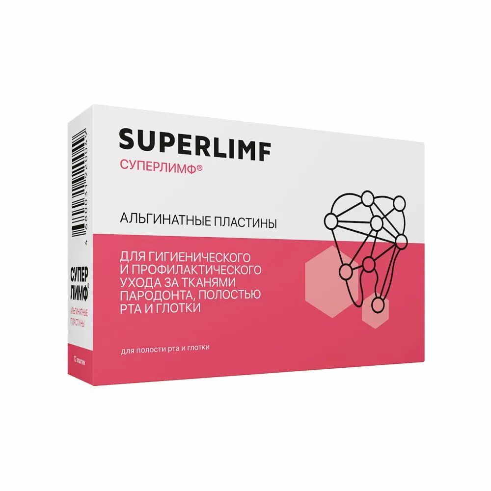 Альгинатная масса гидрогум 5. Суперлимф производитель. Zhermack hydrogum 5. Альгинатная масса ypeen. Альгинатные пластины.