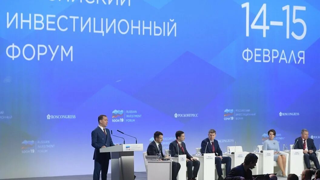 Оставлена форум. Российский инвестиционный форум 2025. российский инвестиционный форум 2025 лого. криптофорум 2025.