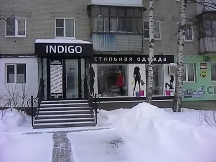 Магазин индиго