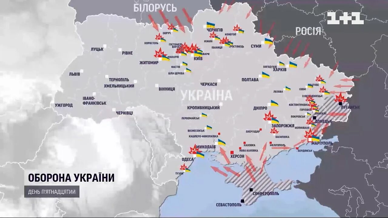 Украина насколько продвинулись. Карта войны на Украине. Хроника войны на Украине карта.