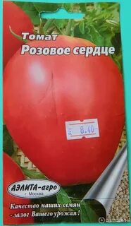 Воловье сердце фото и описание