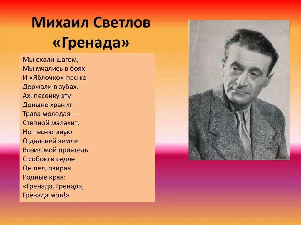 Х со песня. Обложки 70х годов. Самая самая текст. Виниловая пластинка веселые ребята. Слова песни любимый мой.