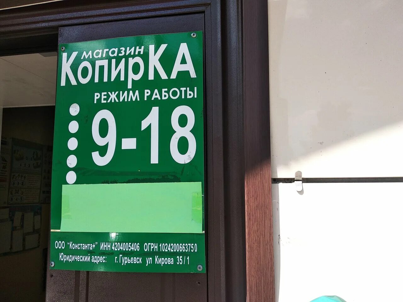 отделение пфр по калининградской области. приемные дни в пенсионном. совкомбанк гурьевск кемеровская область режим работы. строителей 16а первоуральск пенсионный фонд. пенсионный фонд гурьевск кемеровская область телефон.