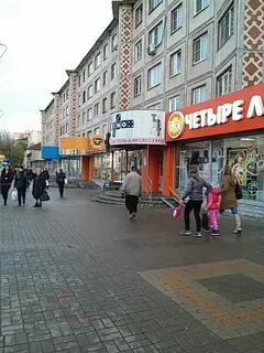 Ул кирова 64