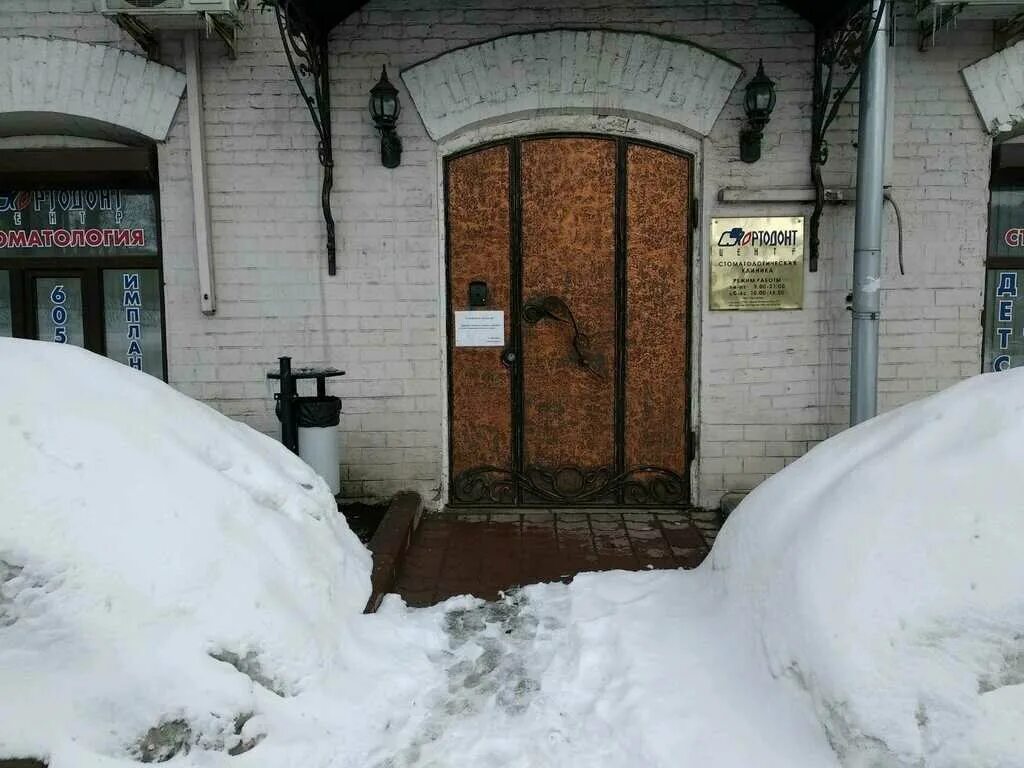 зайцева александра сергеевна москва. ортодонт 1905. ортодонтический центр доктора гусева. ортодонт анастасия витальевна. ортодонт 1905.