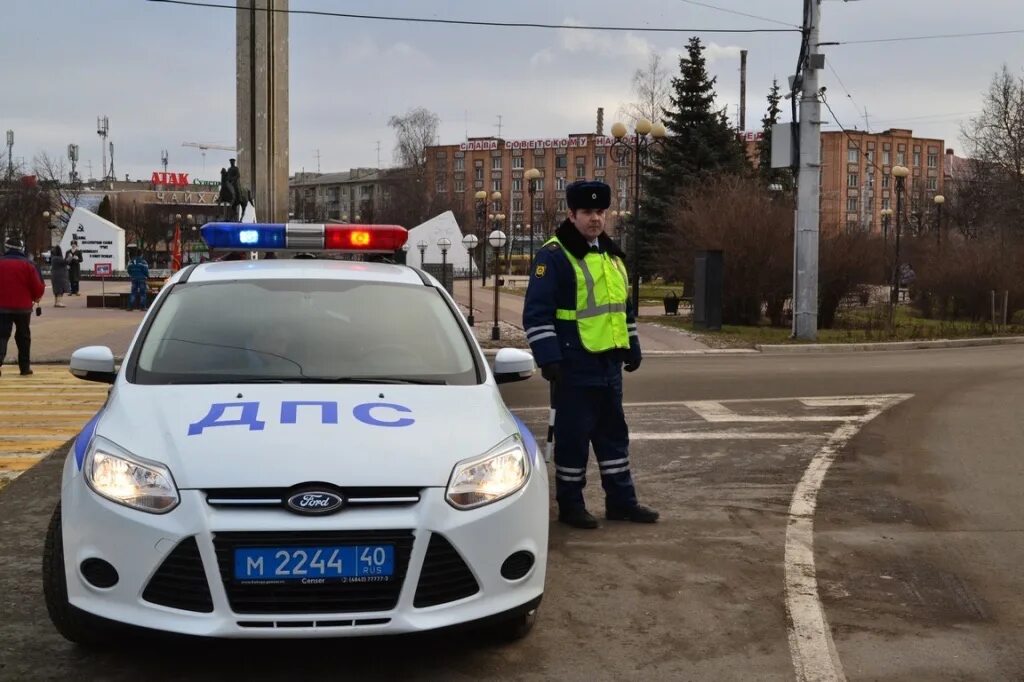 ДПС Калуга. Сотрудники ГИБДД Калуга. Машину Калужского ДПС. Калуга ДПС инспектор. Телефон гибдд калуга