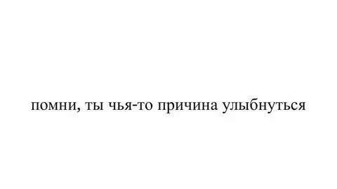 Чьи то почему