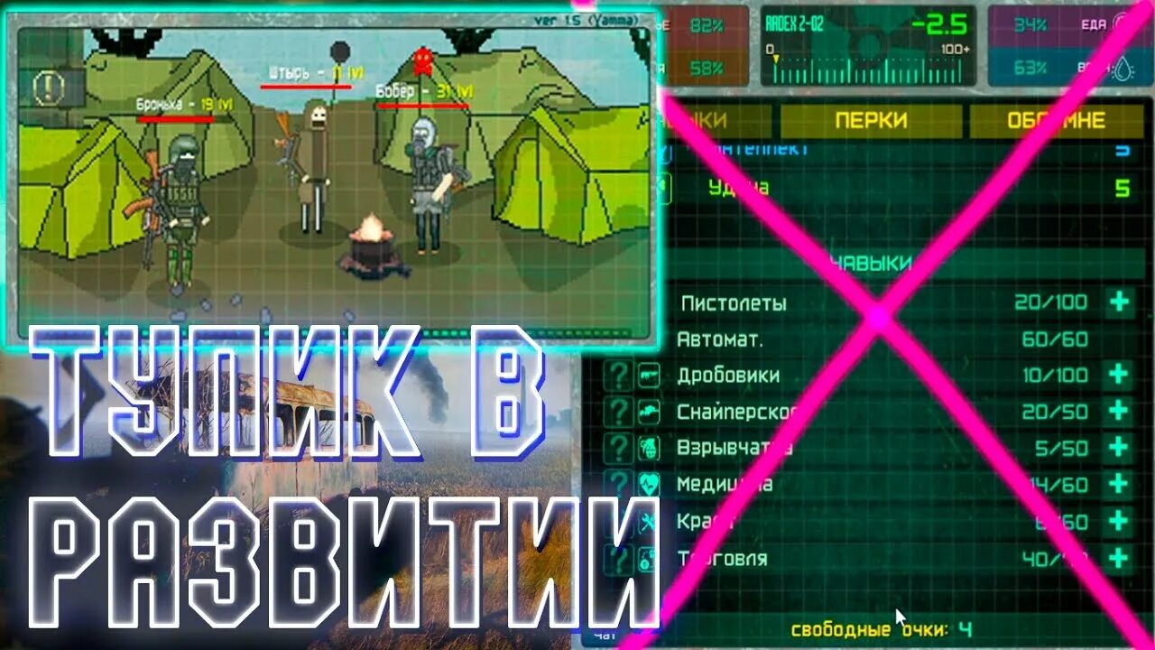 Зона доната. Игра карманная зона. Pocket Zone коды. Промокоды на Pocket Zone. Покет зон игра.