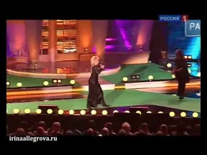 Песни ирины аллегровой цветы без повода