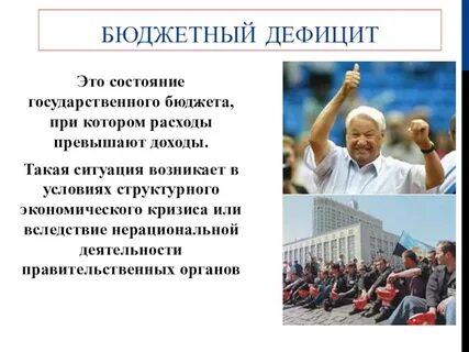 Дефицит рабочих