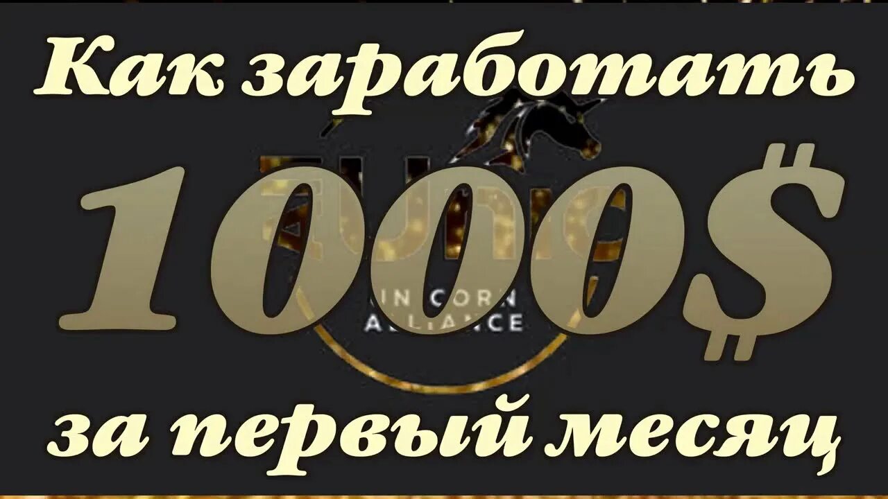 1000 долларов сколько россии. С тебя 1000 долларов месяце. Ежемесячная премия в 1000 долларов. Набрав 1000 долларов в месяц это позволило мне.