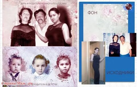 Лицо ребенка по фото родителей