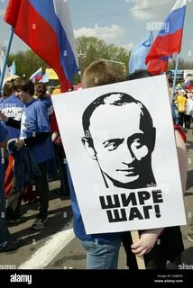 Идущие вместе идите вы