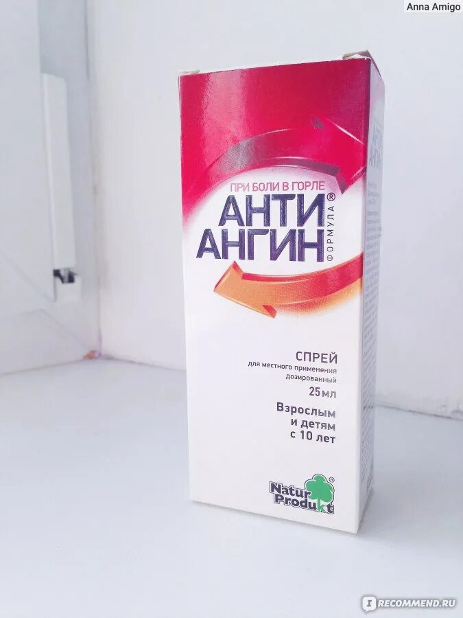 Анти отзыв. Анти ангин спрей. спрей от ангины. антиангин для горла. спрей от тонзиллита.