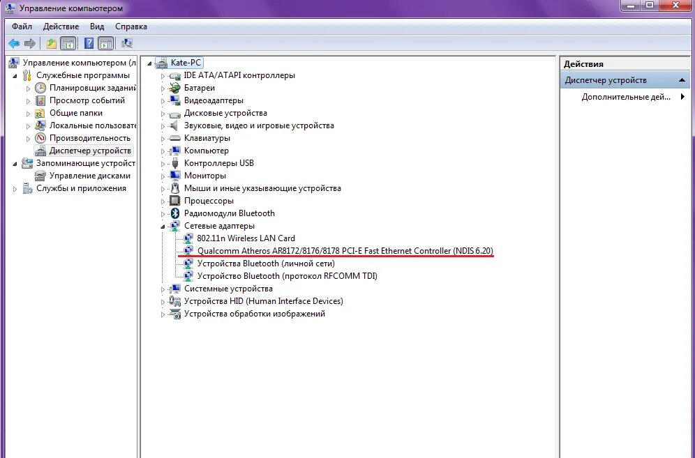 Драйвер сетевого адаптера виндовс 7 64. Сетевые адаптеры для windows 7. сетевые адаптеры для windows 10. сетевой контроллер драйвер для windows 10. сетевая карта виндовс 10.