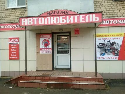 Маяковского 96
