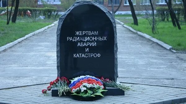 Памяти чернобыльской аварии. День памяти погибшим в радиационных авариях и катастрофах. Памятник жертвам радиационных катастроф. 26 апреля чернобыль. Международный день памяти жертв радиационных аварий и катастроф.