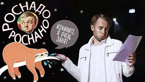 Планшет чубайса