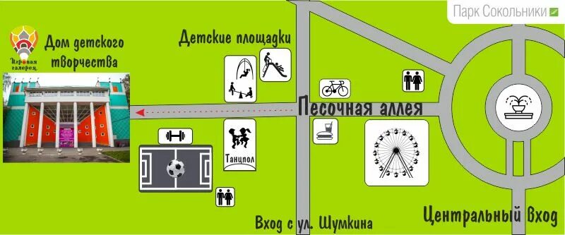 Парк сокольники большой розарий. Схема лыжных трасс сокольники. Москва сокольники расписание. Парк сокольники на карте москвы. Парк сокольники на карте москвы.