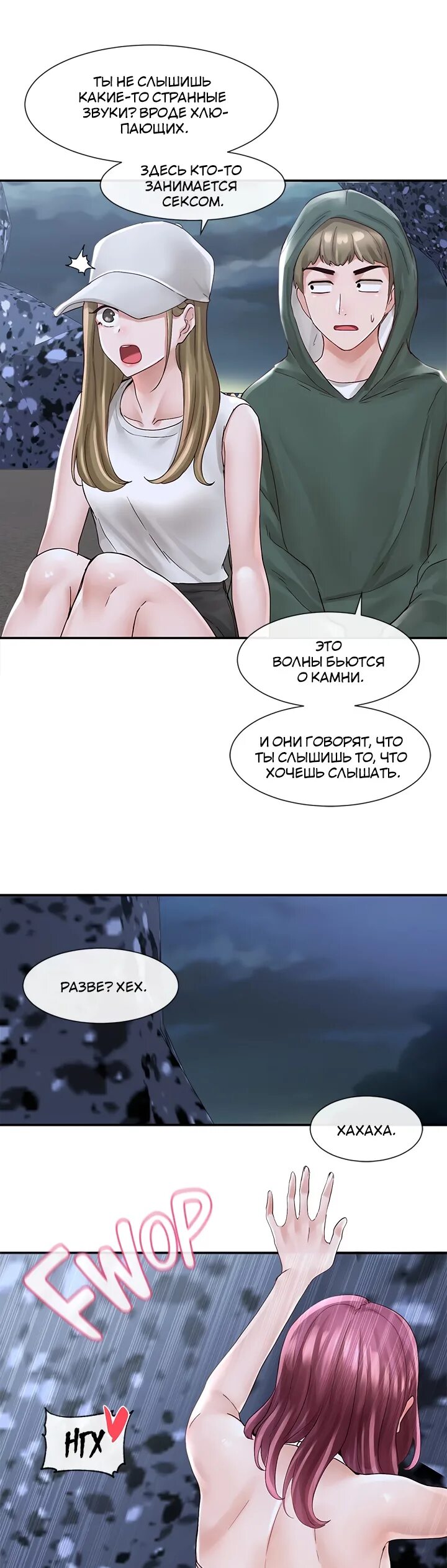 Circles (Theater Society) Raw. Circles manhwa. Манхва circles (Theater Society).