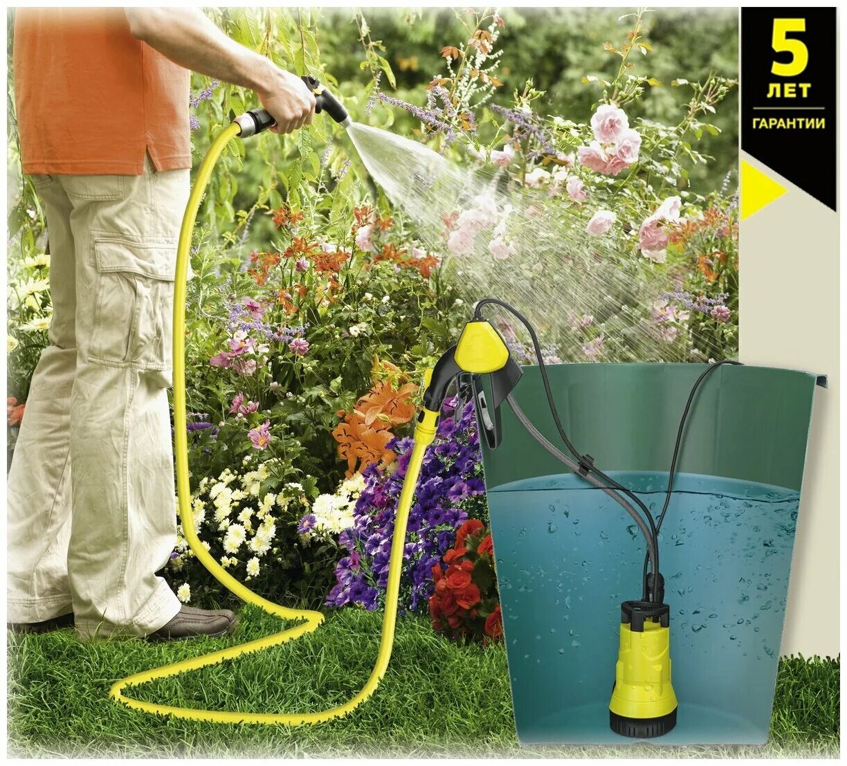 Для подачи воды используют. Karcher BP 1 Barrel Set 1.645-465.0. Бочечный погружной насос Karcher BP 1 Barrel Set. Бочковой насос Керхер. Система полива из бочки Керхер.