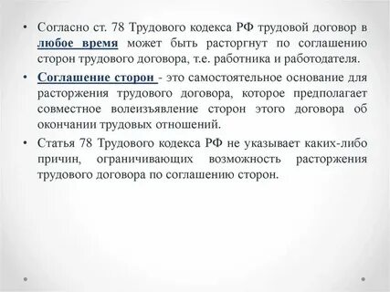 Согласно п 5 по договору
