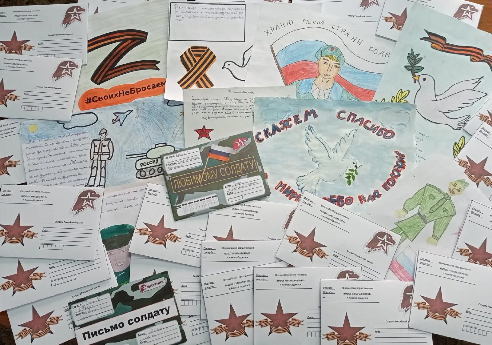 акция письмо солдату рисунок. акция письмо солдату рисунок. акция письмо и рисунок русскому солдату. рисунки акции письмо солдату. акция для дошкольников письмо солдату.