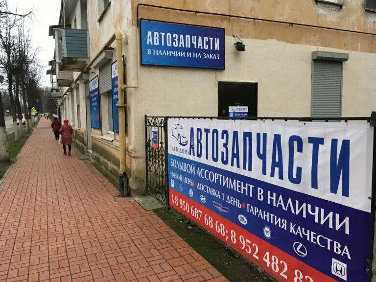 Детский сад ладушки старая русса официальный сайт. Александровская улица 19 старая русса. Александровская 5 старая русса. Александровская 28 старая русса. Спортшкола старая русса.