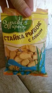 Печенье лук