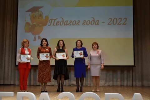 Лауреат 2022