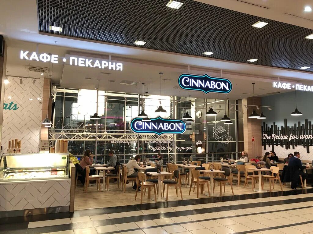 Cinnabon, coffee shop, Russia, Moscow, Leskova Street, 14 - Yandex Maps
