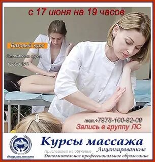 Бесплатные курсы севастополь