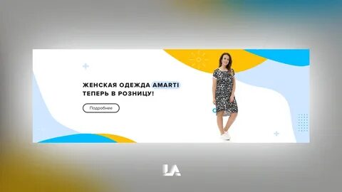 Показ баннеров на сайте