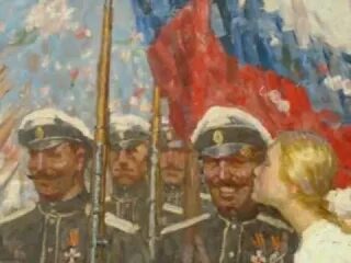 Белые пришли