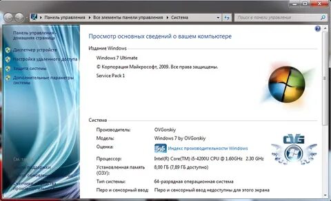 Установить 4.5