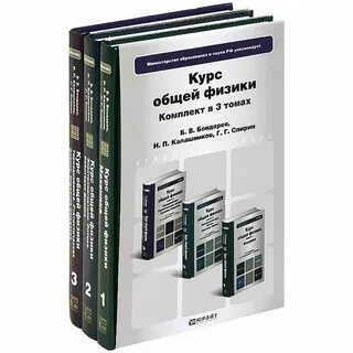 Общий курс это