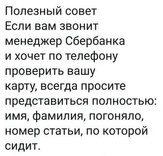 Все полно им