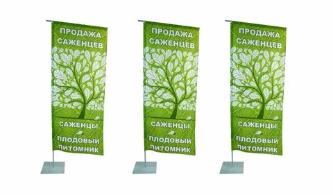 Флагшток билеты