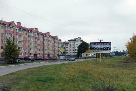 Ул янтарная